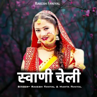 Swani Cheli by Mamta Faniyal