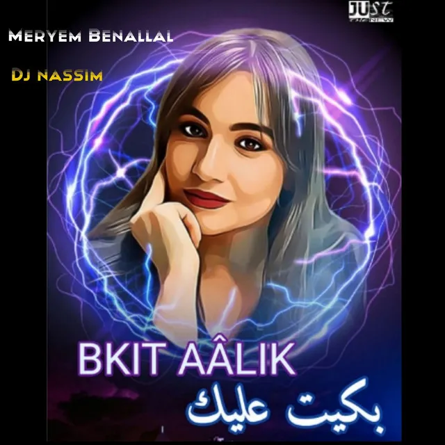 Bkit Aalik (Radio Edit)