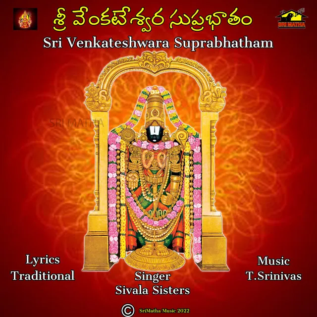 SRI VENKATESHWARA SUPRABHATHAM