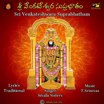 SRI VENKATESHWARA SUPRABHATHAM by Sivala Sisters