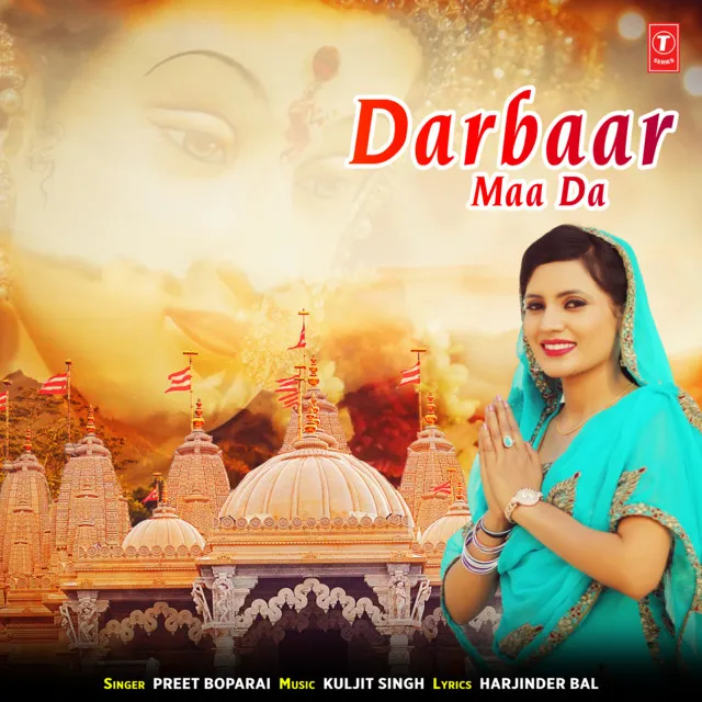 Darbaar Maa Da