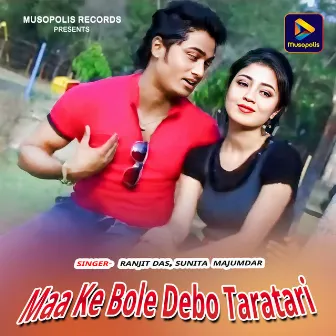 Maa Ke Bole Debo Taratari by Sunita Majumdar