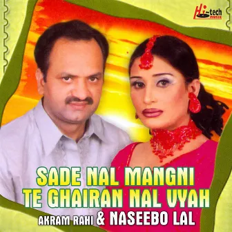 Sade Naal Mangni Te Ghairan Nall Vyah by Akram Rahi