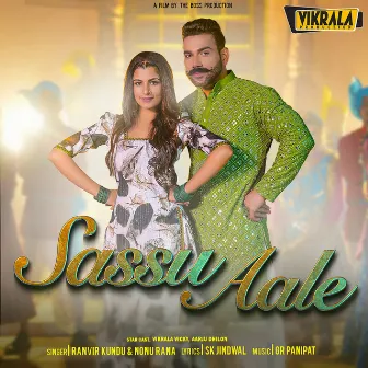 Sassu Aale by Ranvir Kundu