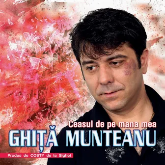 Ceasul de pe mâna mea by Ghita Munteanu