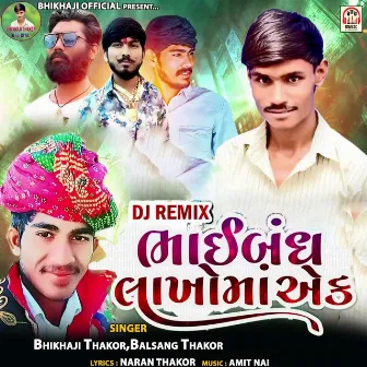 Bhaibandh Lakho Ma Aek (DJ Remix) by 