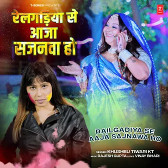 Railgadiya Se Aaja Sajnawa Ho by Khushbu Tiwari