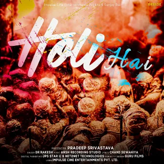 Holi Hai by Dr. Rakesh