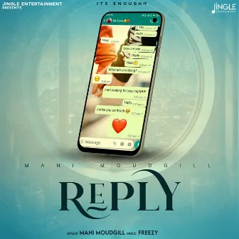 Reply - It's Enough by Mani Moudgill