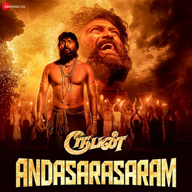 Andasarasaram - From "Rooban"