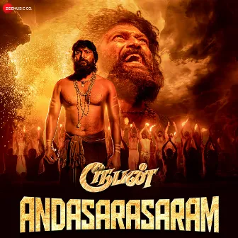 Andasarasaram (From 