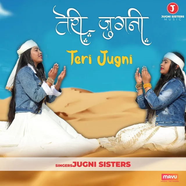 Teri Jugni