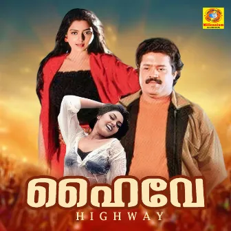 Highway (Original Motion Picture Soundtrack) by Unknown Artist