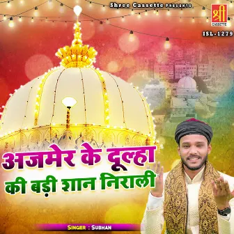 Ajmer Ke Dulha Ki Badi Shaan Nirali by Subhan