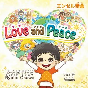 Love and Peace by Amane