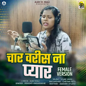 Char Varis Na Pyar - Female Version (feat. Ajay Mali) by Pragati Angarakhe