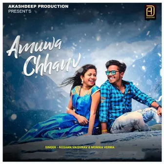 Amuwa Chhanv by Roshan Vaishnav