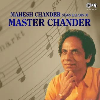 Mahesh Chander Sings Kalams Of Master Chander by Master Chander