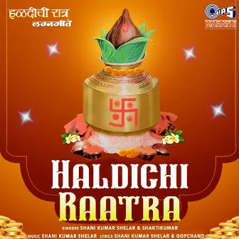 Haldichi Raatra by Shanikumar Shelar