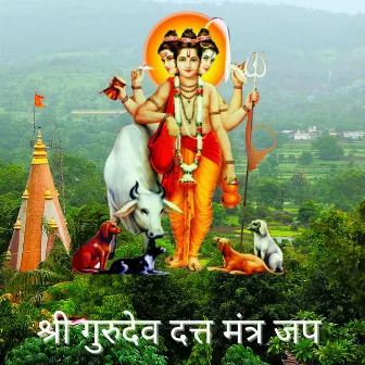 Shree Gurudev Datta Mantra Jaap by Abhimanyu Karlekar