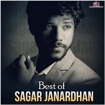 Best of Sagar Janardhan by Sagar Janardhan