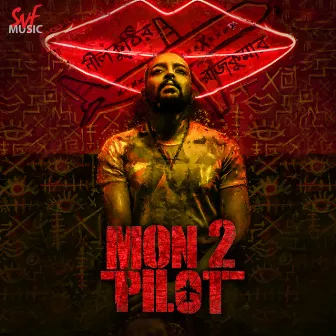 Mon2 Pilot by Amit-Ishan