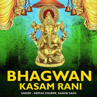 Bhagwan Kasam Rani by Kamini Sahu