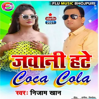 Jawani Hate Coca Cola by Nijam Khan