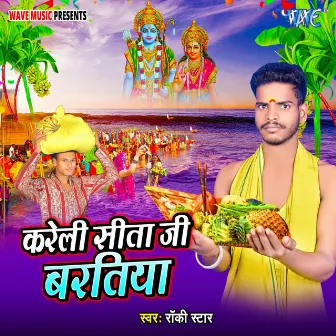 Kareli SitaJI Baratiya by Rocky Star