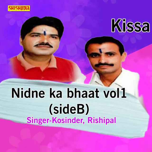 Nidne Ka Bhaat Vol 1 Side B