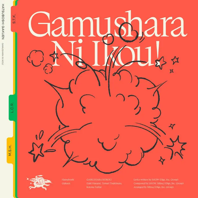 GAMUSHARA NI IKOU! - Saki Hanami, Temari Tsukimura, Kotone Fujita ver.