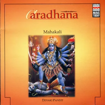 Mahakali by Unknown Artist