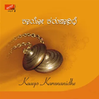 Kaayo Karunanidhe by Upendra Bhat