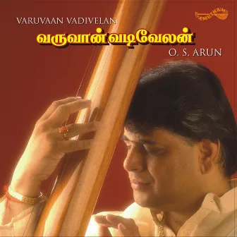 Varuvaan Vadivelan - O S Arun by O.S. Arun