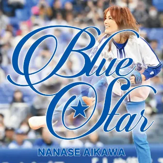 Blue Star by Nanase Aikawa