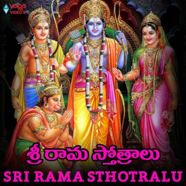 Om Sri Ram