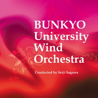 Mahler & Others: Works for Wind Ensemble (Live) by Bunkyo University Wind Orchestra