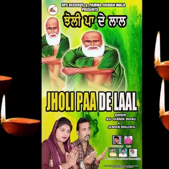 Jholi Paa De Laal by 