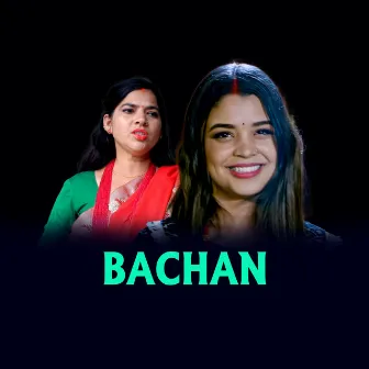 BACHAN by Arati Adhikari