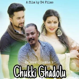 Chukki Ghadolu by Rajeev Chamba