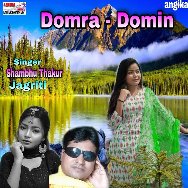 Domra domin chalal deoghar - maithili