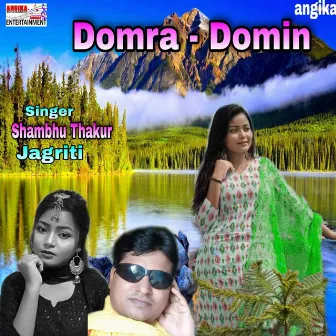 Domra domin chalal deoghar (maithili) by Shambhu thakur