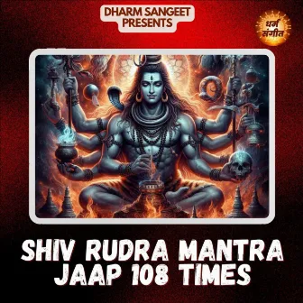 Shiv Rudra Mantra Jaap 108 Times by Smita Rakshit