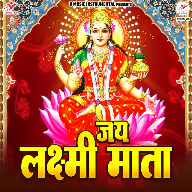 Jai Laxmi Mata