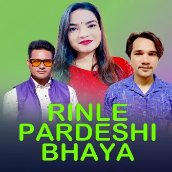 Rinle Pardeshi Bhaya by Rajendra Shah BP