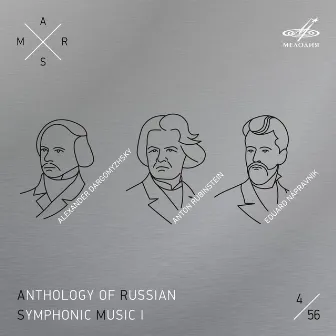 ARSM I, Vol. 4. Dargomyzhsky, Rubinstein, Nápravník by Alexander Dargomyzhsky