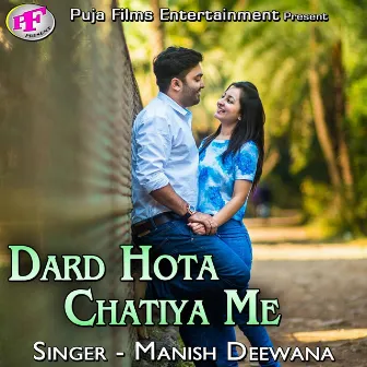 Dard Hota Chatiya Me by Pradeep Premi