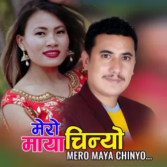 Mero Maya Chinyo by Sumina Lo