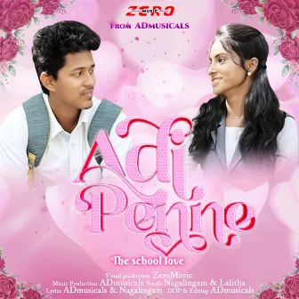 Adi Penne by Lalitha