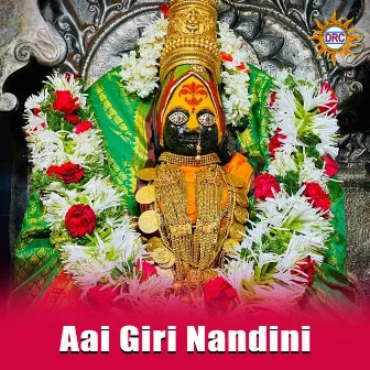 Aai Giri Nandini by 